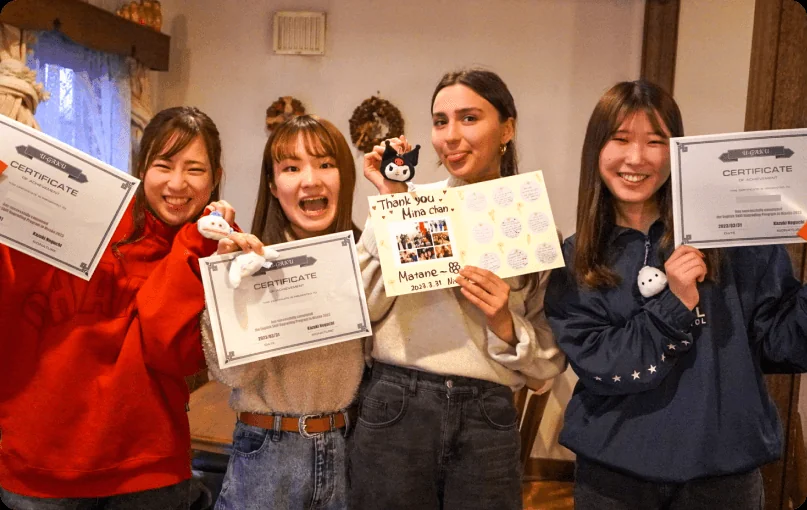楽しさと学びの両立